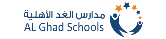الغد