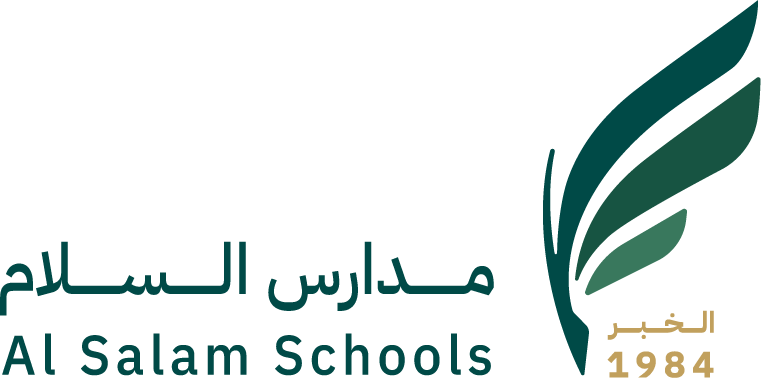 السلام