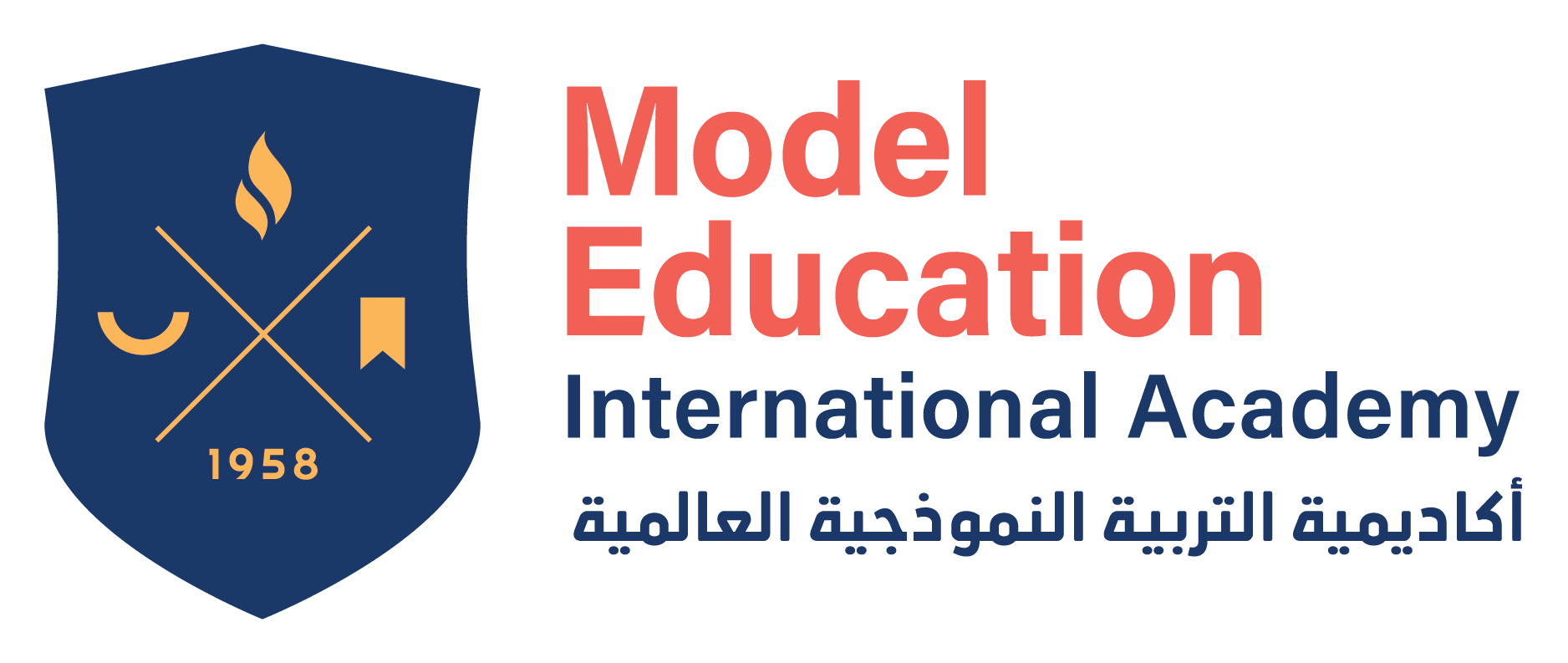 الشركة الوطنية