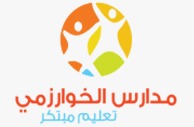 مدارس التربية النموذجية